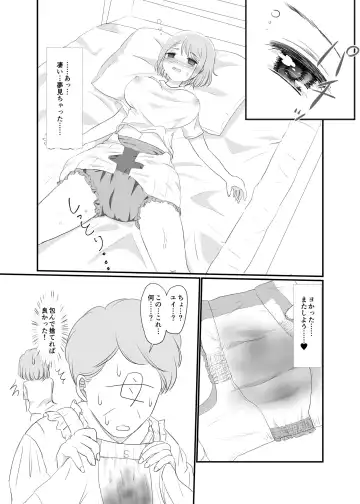 [Mutsumi] Yuri Sui Copybon Sairokushuu 1 Fhentai - Page 27