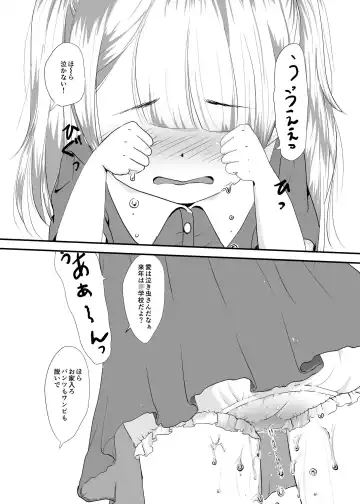 [Mutsumi] Yuri Sui Copybon Sairokushuu 1 Fhentai - Page 7