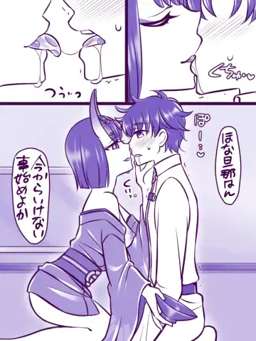 [Negitoroko - Yakisobapantarou] Shuten no Itazura - Fhentai.net