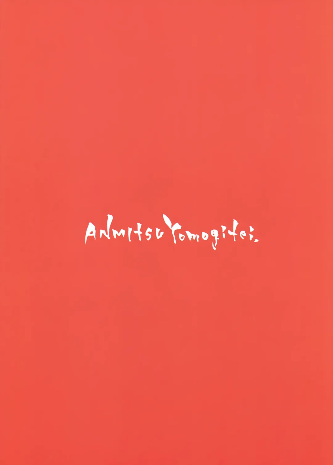 [Michiking] Atatame Jouzu no Reimu-san Fhentai - Page 26