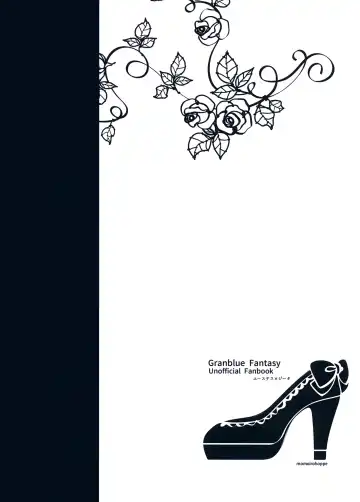 [Rei] Shall We Dance? Fhentai - Page 26