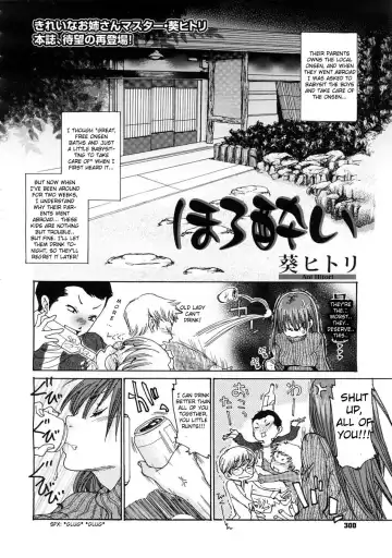 [Aoi Hitori] Horoyoi | A Bit Drunk Fhentai.net - Page 2