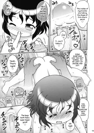 [Lasto] Yun-chan to Otokoyu | Yun-chan and The Men's Bath♪ Fhentai.net - Page 19