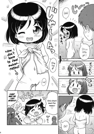 [Lasto] Yun-chan to Otokoyu | Yun-chan and The Men's Bath♪ Fhentai.net - Page 6