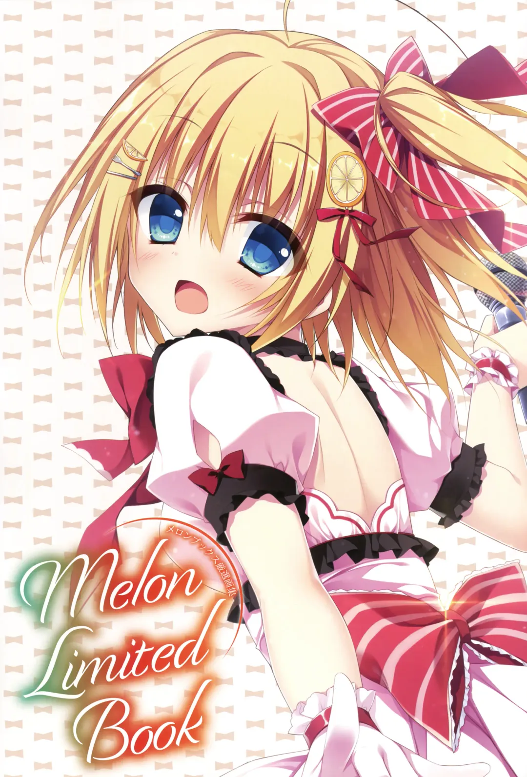 Melonbooks Gensei Gashuu - Melon Limited Book Fhentai.net - Page 2