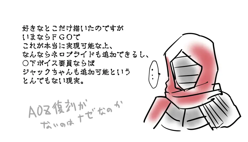 [Rin] 剣切剣コピー本 Fhentai - Page 11