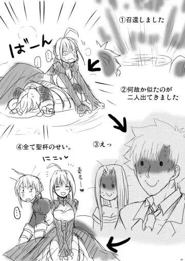 [Rin] 剣切剣コピー本 Fhentai - Page 3