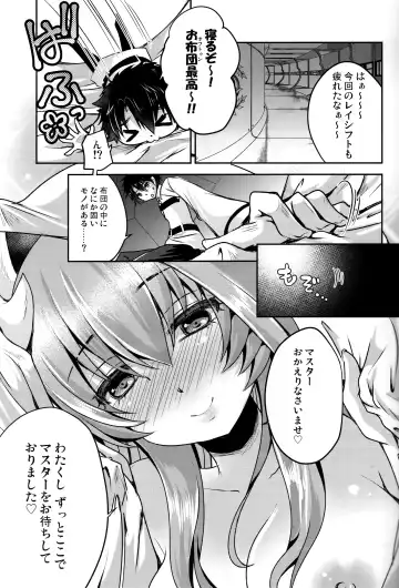 [Usubeni Sakurako] Dokusenyoku Fhentai.net - Page 2