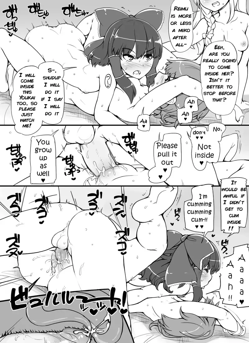 [Abubu] Youkai Rape! Hakurei no Gokuaku Miko | Youkai Rape! Henious Miko of Hakurei Fhentai.net - Page 4