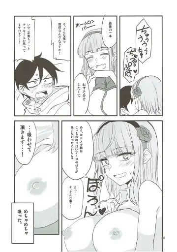 [Aoi Manabu] Dagashi Chichi 7 Fhentai.net - Page 7