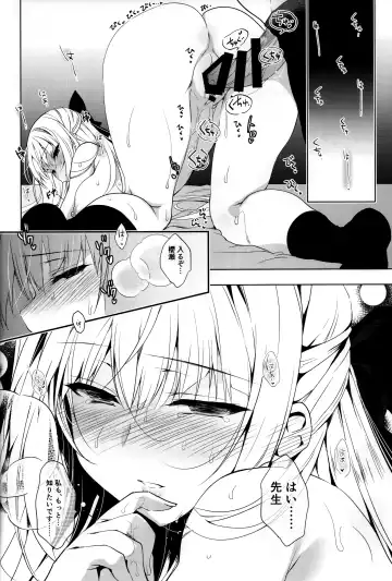 [Ninoko] Shoujo Kaishun 2 Fhentai - Page 17