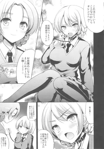 [Hamo] TEA WITH MILK Fhentai.net - Page 4