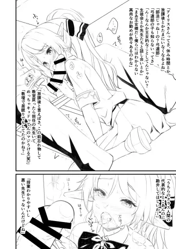 [Takunomi] Enjo Kouhai Another View Fhentai - Page 2