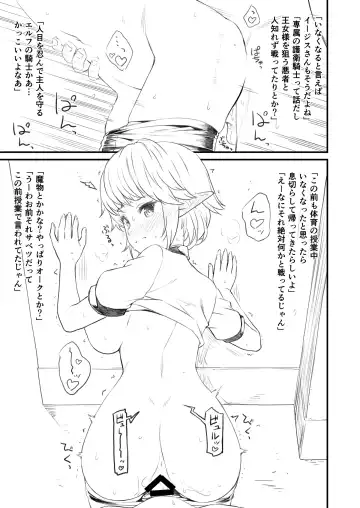 [Takunomi] Enjo Kouhai Another View Fhentai - Page 3