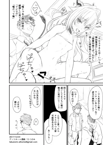 [Takunomi] Enjo Kouhai Another View Fhentai - Page 4