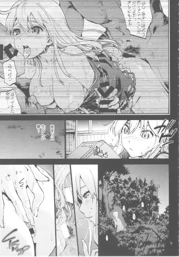 [Uba Yoshiyuki] Sensei no Houkago Kurorekishi Fhentai.net - Page 10