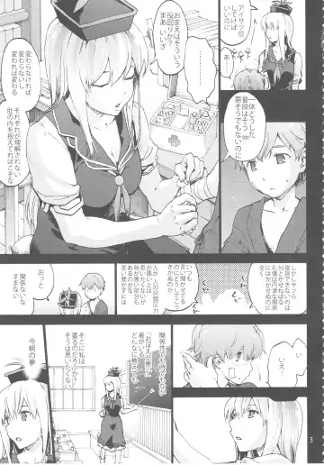 [Uba Yoshiyuki] Sensei no Houkago Kurorekishi Fhentai.net - Page 4