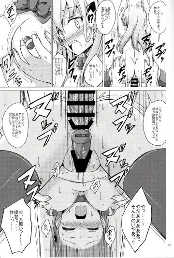 [Aikawa Ryou] Suzuya choukyou kiroku oshiri choukyou-hen Fhentai - Page 18