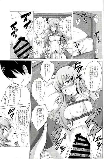 [Aikawa Ryou] Suzuya choukyou kiroku oshiri choukyou-hen Fhentai - Page 2