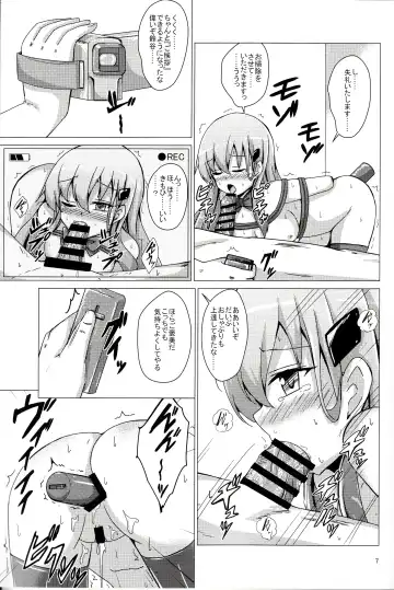 [Aikawa Ryou] Suzuya choukyou kiroku oshiri choukyou-hen Fhentai - Page 6