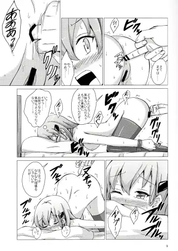 [Aikawa Ryou] Suzuya choukyou kiroku oshiri choukyou-hen Fhentai - Page 8