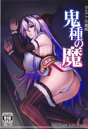 Read [Johnny] Chaldea Fukumaden Kishu no Ma - Fhentai