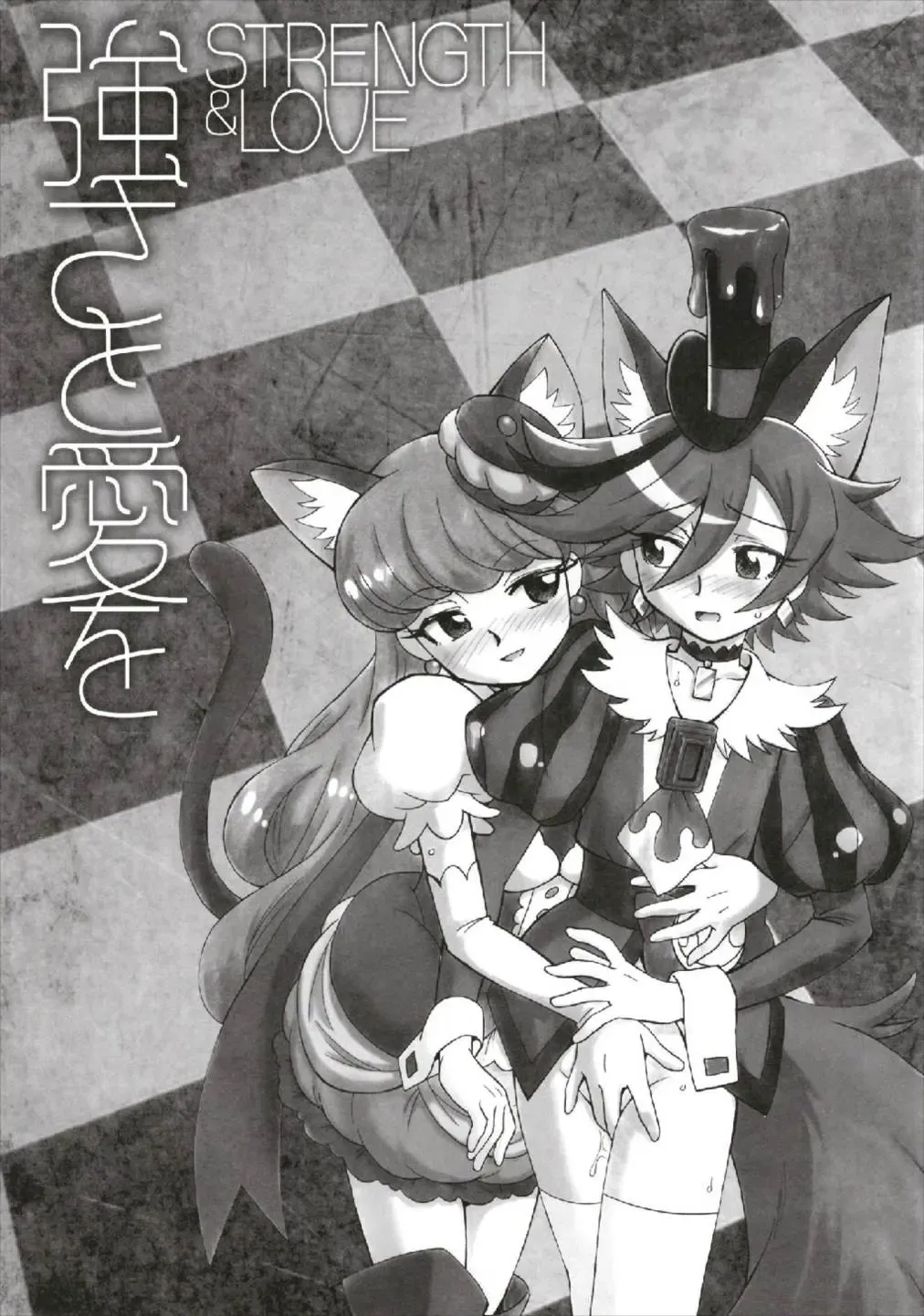 [Unno Hotaru] Tsuyosa to Ai o Fhentai - Page 29