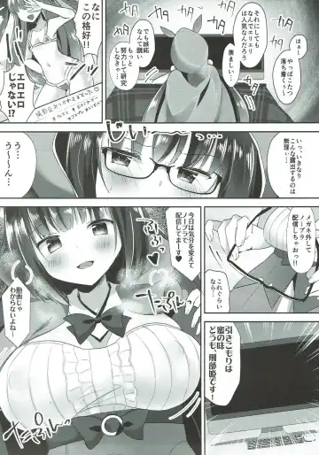 [Masayo] Osakabehime no Ecchi na Namahaishin Fhentai.net - Page 4