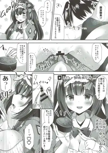 [Masayo] Osakabehime no Ecchi na Namahaishin Fhentai.net - Page 7