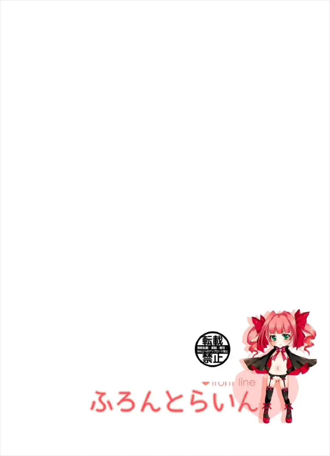 [Margamoid] Saimin de Totoki Airi no Kareshi ni Naru Hon Fhentai - Page 18