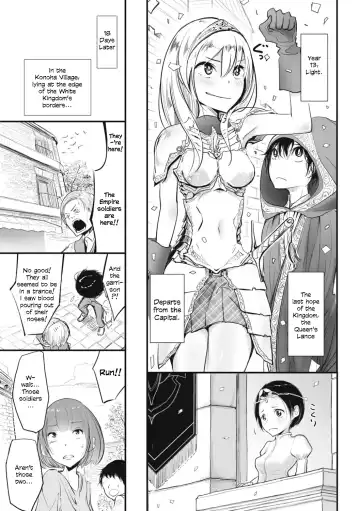[Dhibi] Sakura Nagashi | As Sakura Petals Fall Fhentai - Page 3