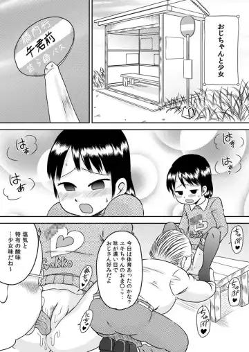 [7ten Paoki] Suituki Fella ~ Nande Konnani Chinpo to Seieki tte oishiino? ~ Fhentai.net - Page 7