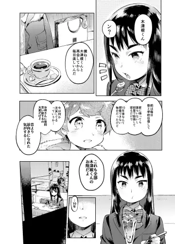 [Itami] Zoku Josou no Pro ni Manabu Enkou no Susume Fhentai - Page 35