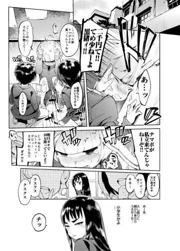 [Itami] Zoku Josou no Pro ni Manabu Enkou no Susume Fhentai - Page 8