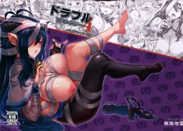 Read [Mushi] Draphue Fantasy 4 - Fhentai