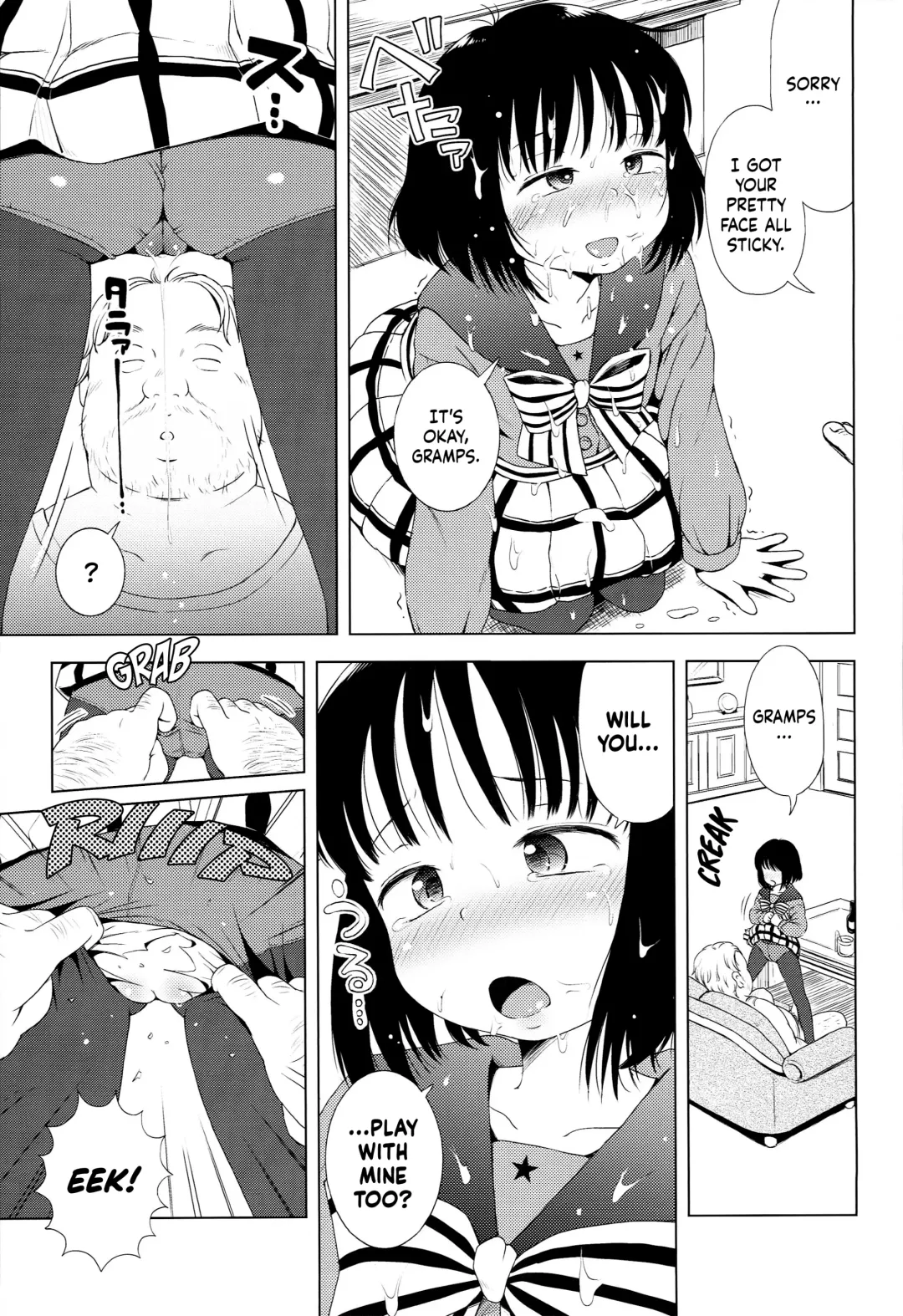 [Ponpon Itai] Nightingale Hotaru-chan Fhentai - Page 12