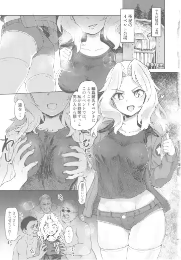 [Aomushi] Renzoku Taikyuu 8-jikan: Okay-san ga 8-jikan Buttooshi de Taikyuu Ecchi Suru Hon Fhentai - Page 5