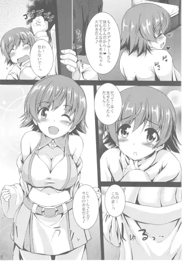 [Gonzaburo-] Mio-chan no After Service Fhentai.net - Page 6