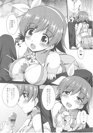 [Gonzaburo-] Mio-chan no After Service Fhentai.net - Page 8