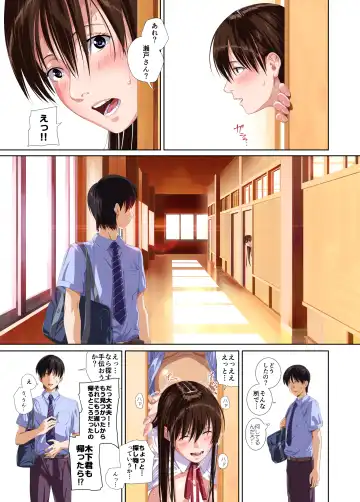 Koibito ja... Nai. APPEND BOOK Fhentai - Page 10