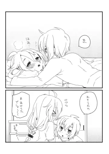 [We53] Otoia Fhentai - Page 6