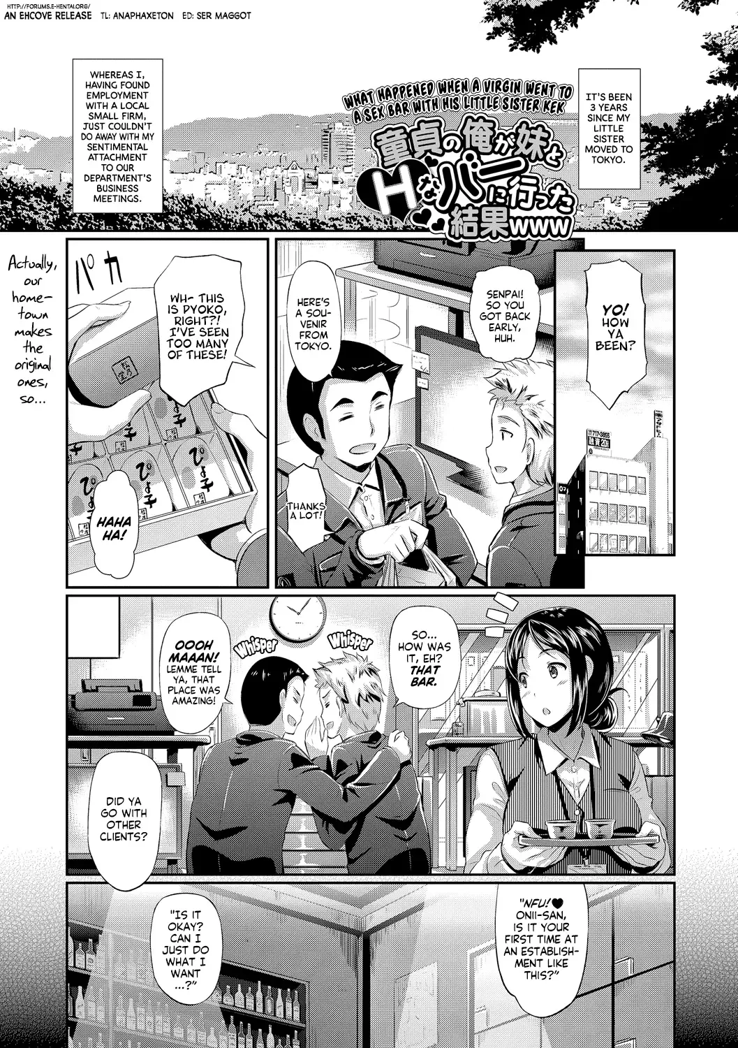 [Hiroshiki] Doutei no Ore ga Imouto to H na Bar ni Itta Kekka www | What Happened When a Virgin Went To a Sex Bar With His Little Sister kek Fhentai - Page 1