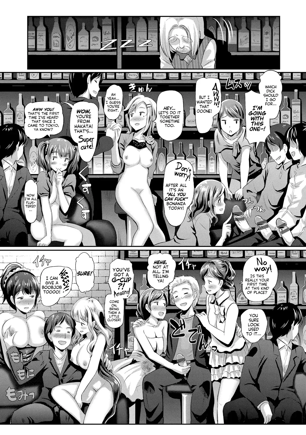 [Hiroshiki] Doutei no Ore ga Imouto to H na Bar ni Itta Kekka www | What Happened When a Virgin Went To a Sex Bar With His Little Sister kek Fhentai - Page 19