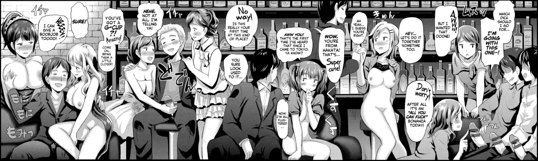 [Hiroshiki] Doutei no Ore ga Imouto to H na Bar ni Itta Kekka www | What Happened When a Virgin Went To a Sex Bar With His Little Sister kek Fhentai - Page 26