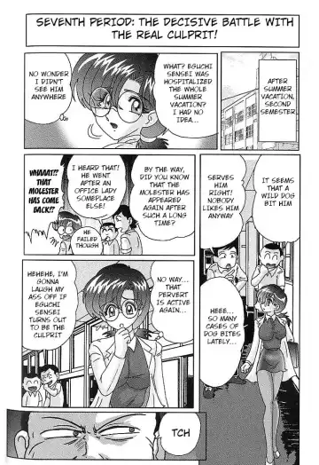 [Kamitou Masaki] Toumei Jokyoushi Yukino Invisible | The Invisible Teacher Yukino Sensei Ch. 7 - Fhentai.net