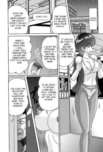 [Kamitou Masaki] Toumei Jokyoushi Yukino Invisible | The Invisible Teacher Yukino Sensei Ch. 7 Fhentai.net - Page 3