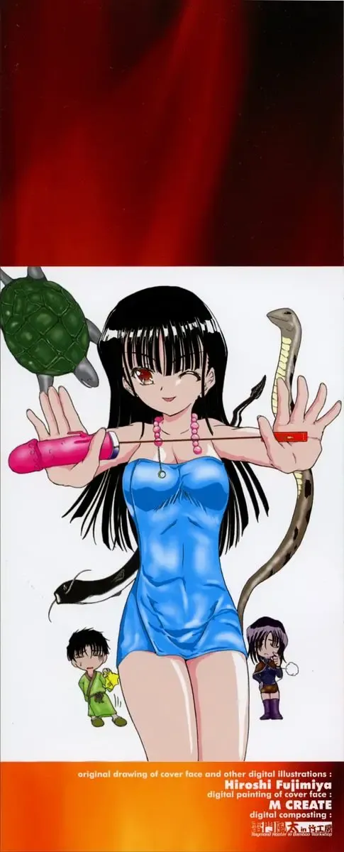 [Fujimiya Hiroshi] Sico Tama Fhentai - Page 3