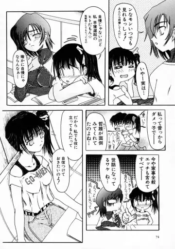 [Fujimiya Hiroshi] Sico Tama Fhentai.net - Page 78