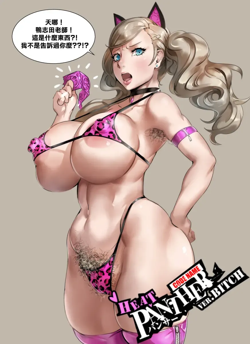 [Kunaboto] Pussy.Cat Fhentai - Page 16