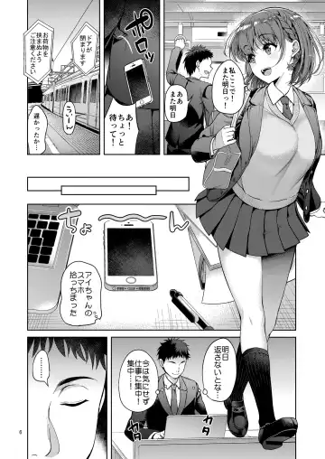 [Asahina Hikage] Tawawa na Anoko Fhentai - Page 5